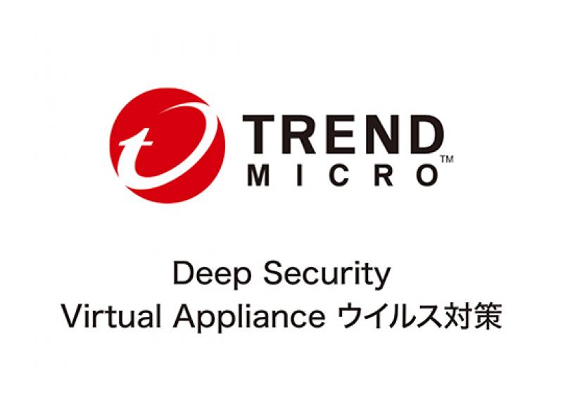 Deep Security Virtual Appliance ウイルス対策