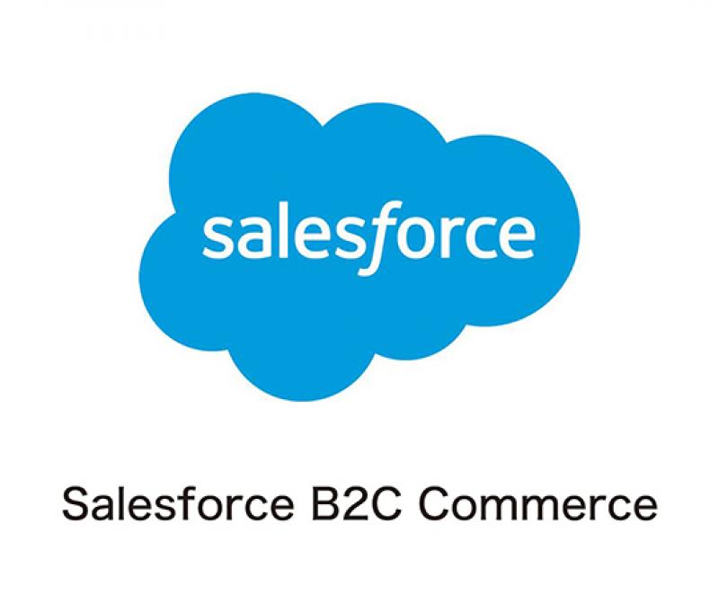 Salesforce B2C Commerce