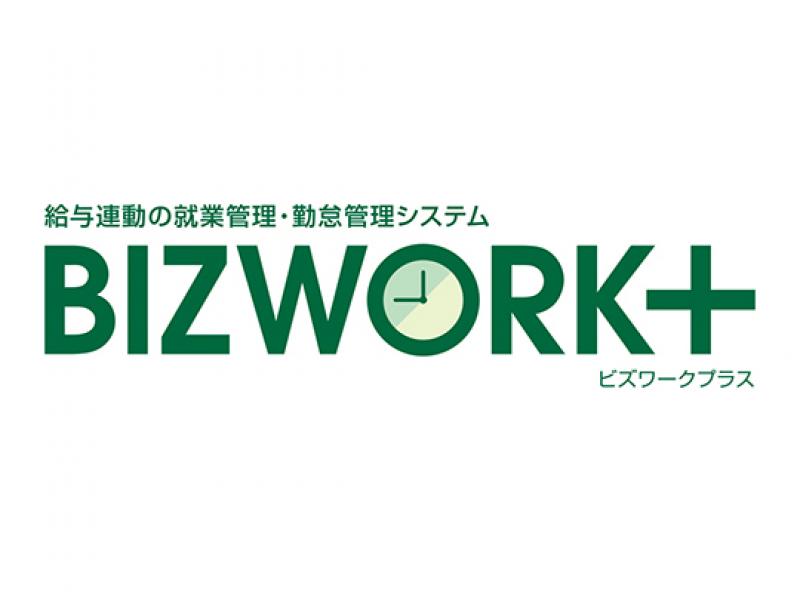 BIZWORK+