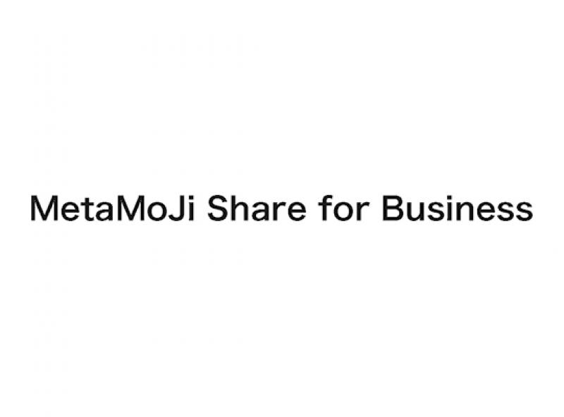 MetaMoJi Share for Business