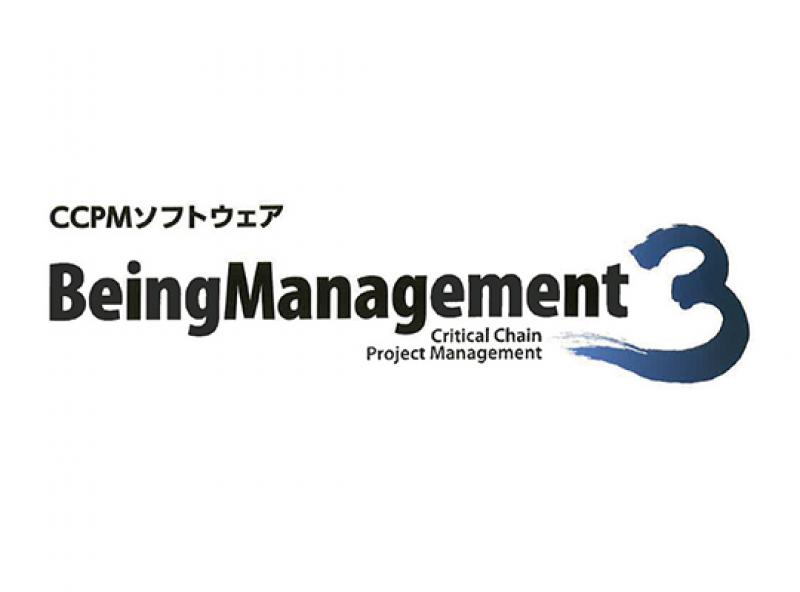 BeingManagement3