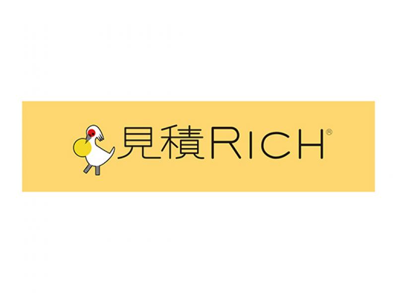 見積Rich