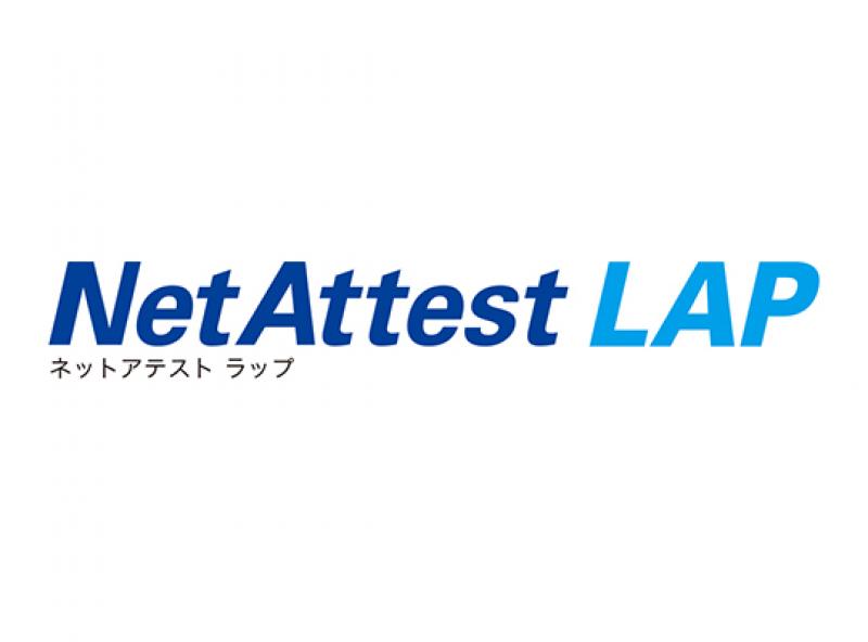 NetAttest LAP