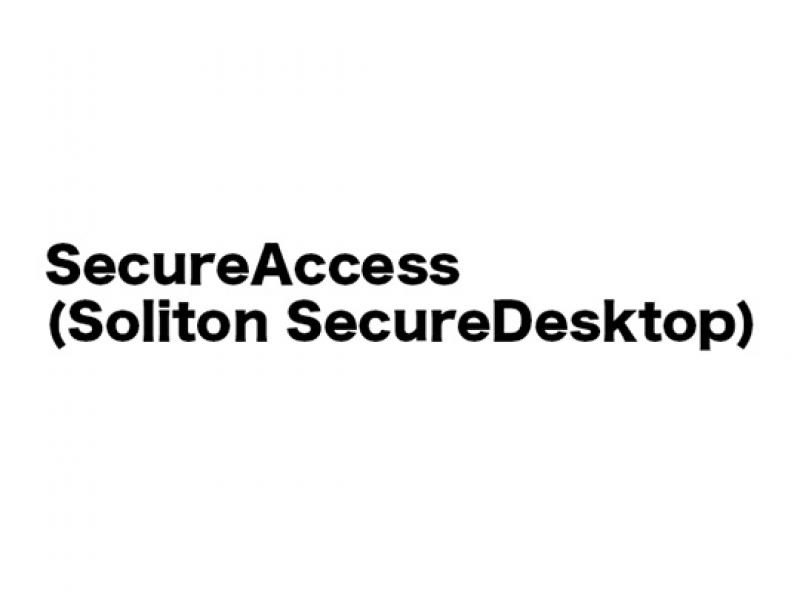 SecureAccess(Soliton SecureDesktop)