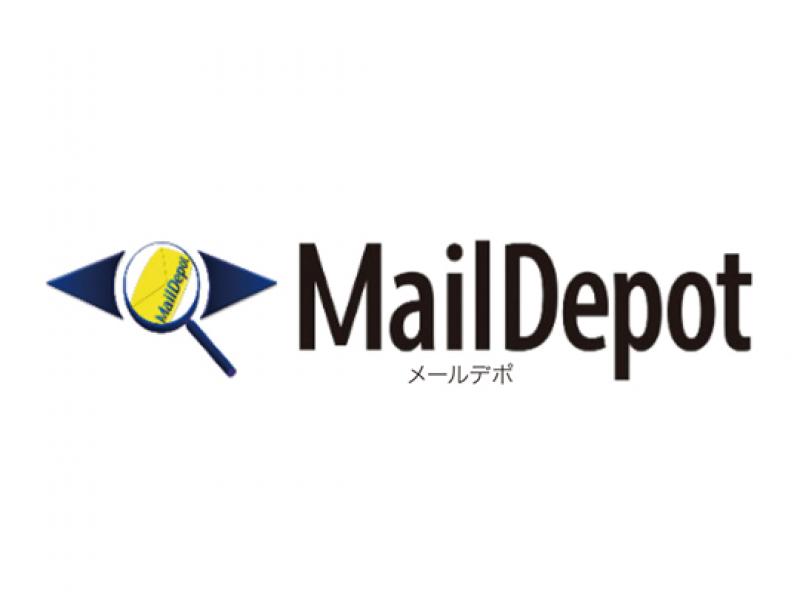 MailDepot・MailDepotアプライアンスサーバ・MailDepotクラウドサービス