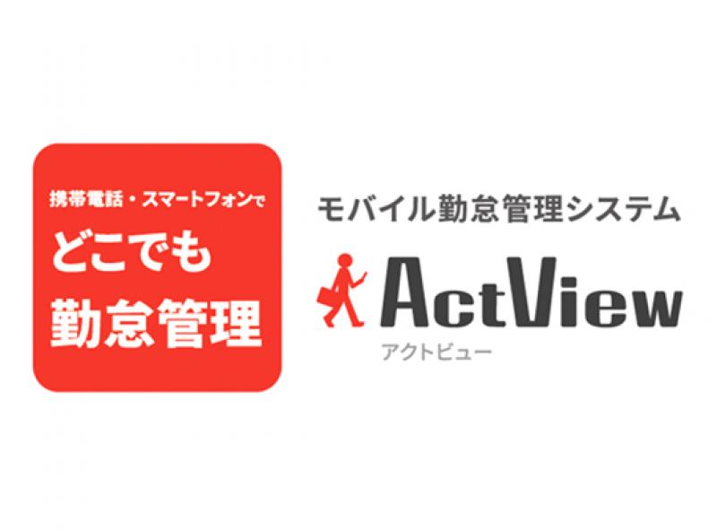 ActView