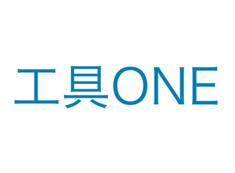 工具ONE