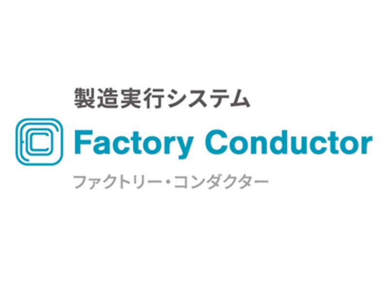 Factory Conductor