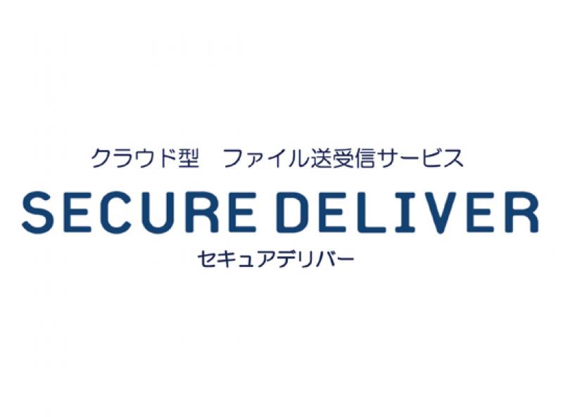 SECURE DELIVER