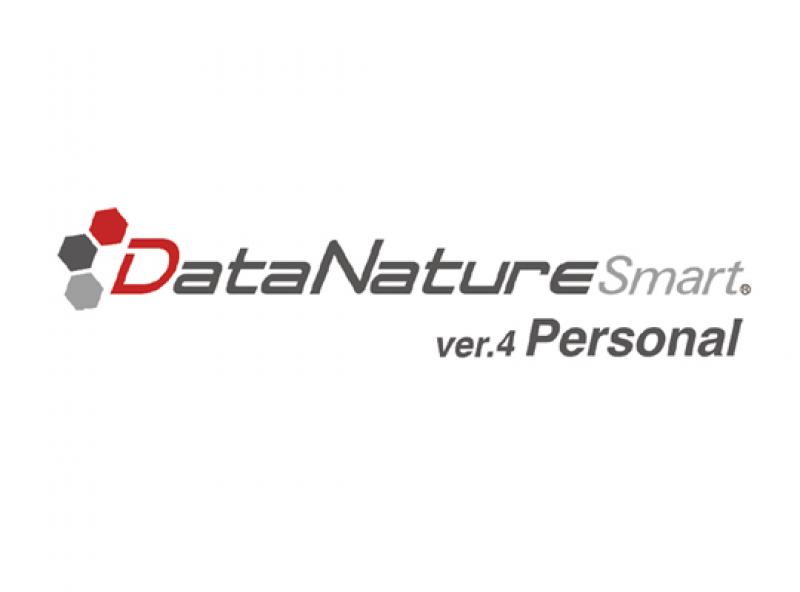 DataNature Smart ver.4 Personal 基本パッケージ