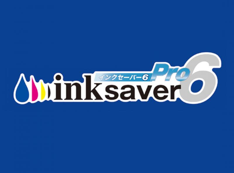 InkSaver 6 Pro（インクセーバー6プロ）