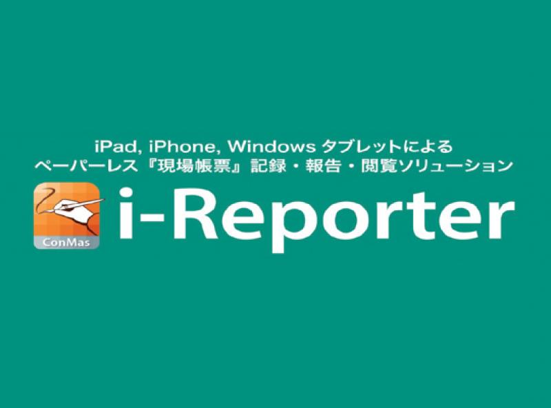 ConMas i-Reporter