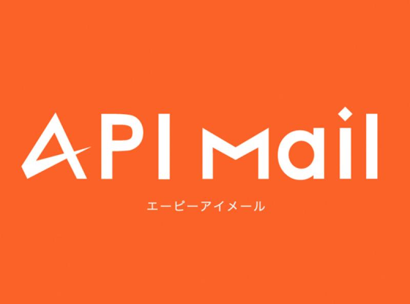 API Mail