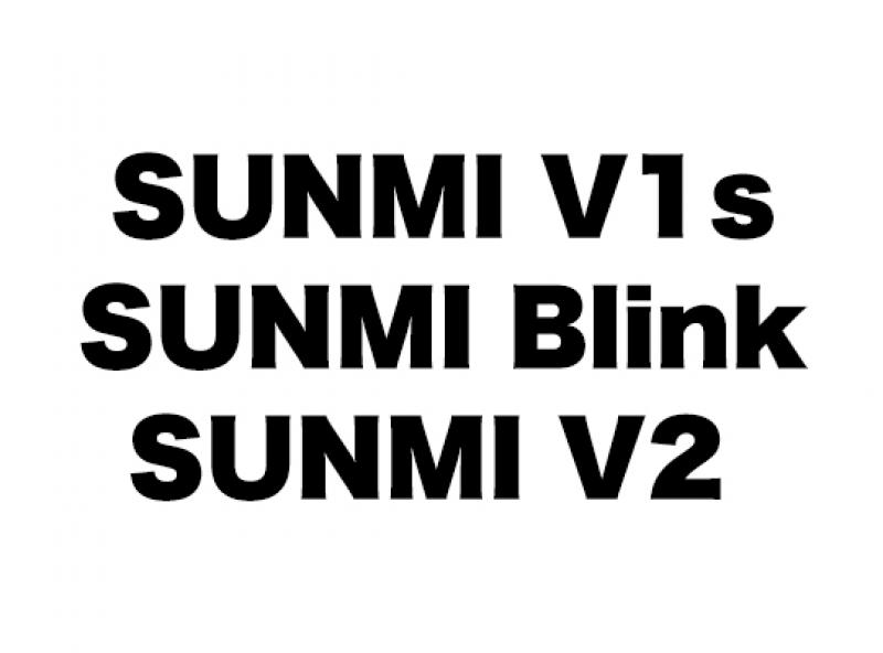 SUNMI V1s