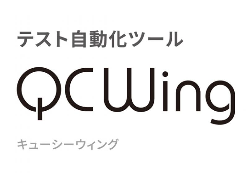 QCWing