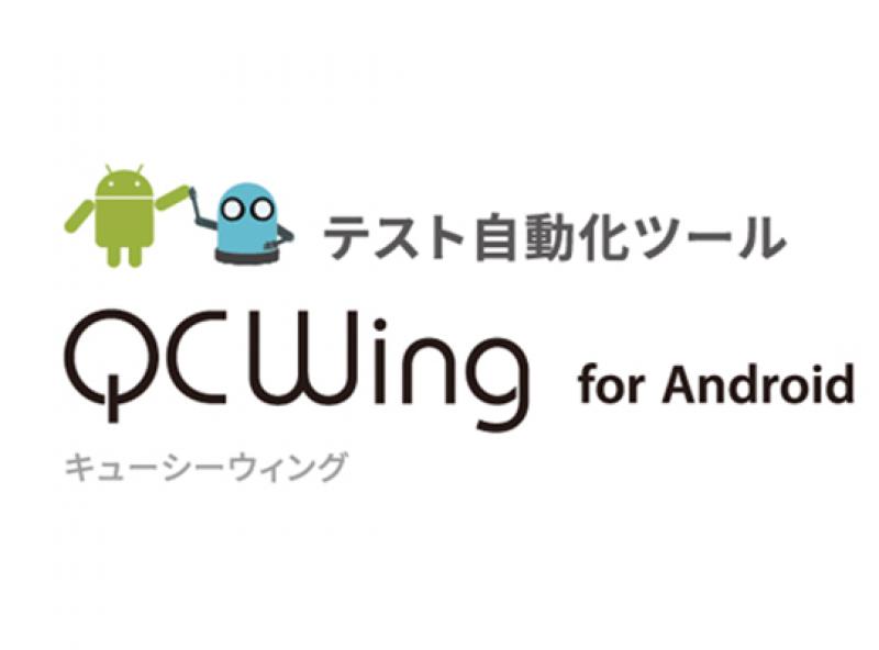 QCWing for Android