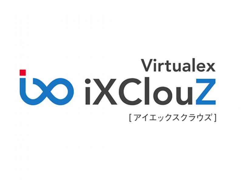 iXClouZ（アイエックスクラウズ）