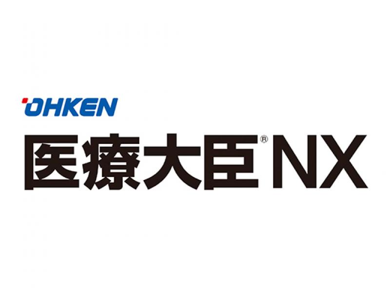 医療大臣NX