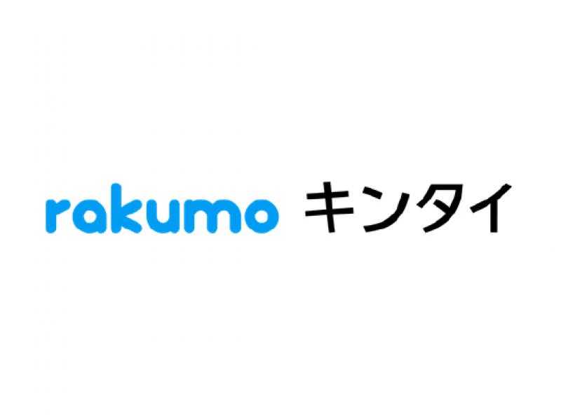 rakumo キンタイ for Google Workspace