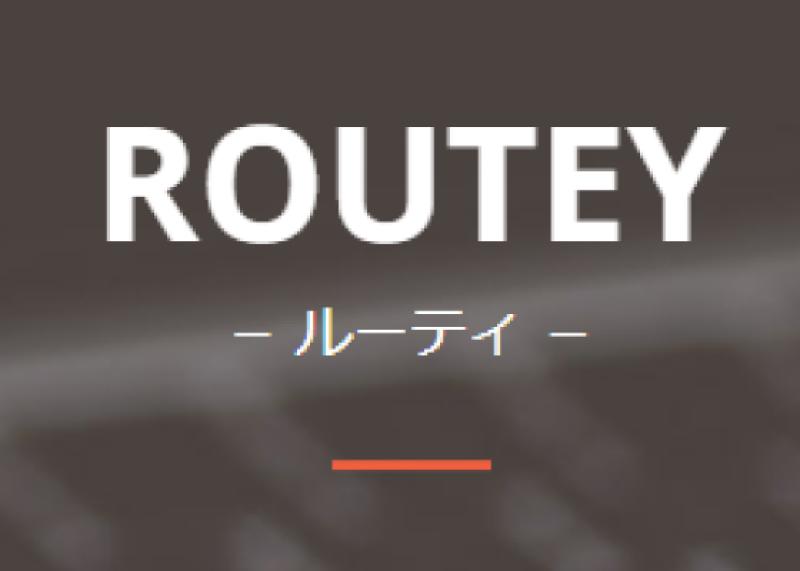 日報管理システム ROUTEY