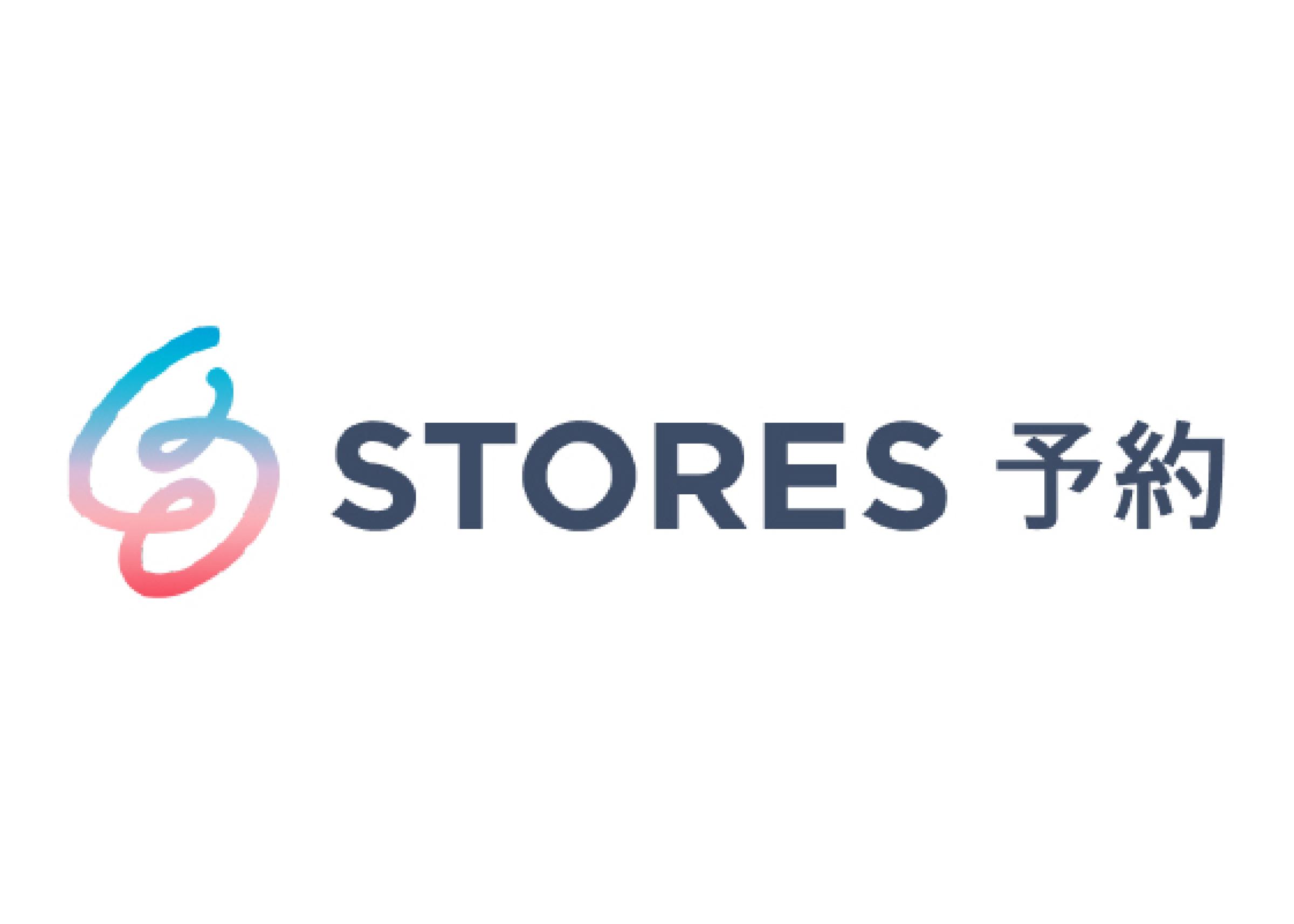 STORES 予約