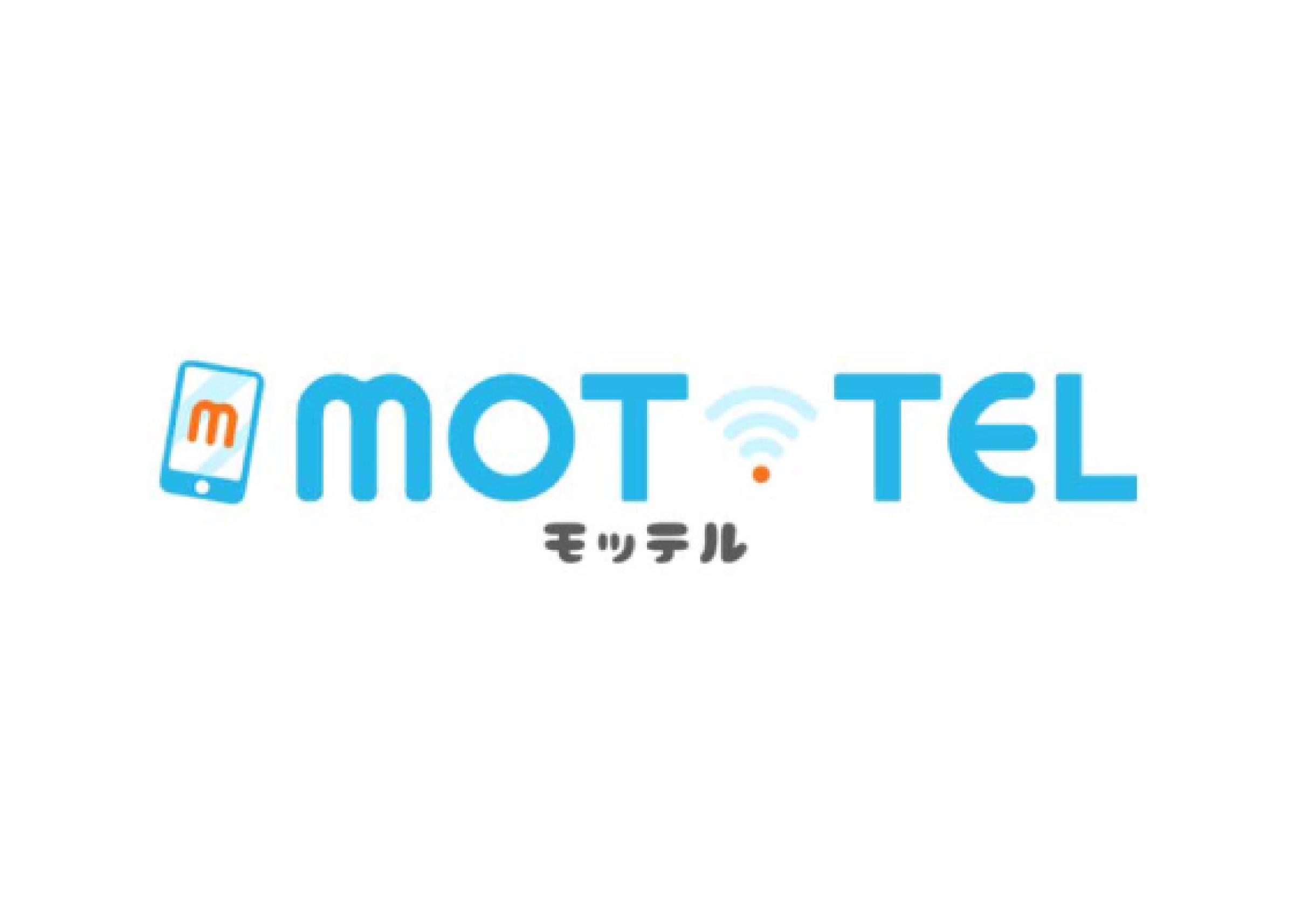 MOT/TEL（モッテル）
