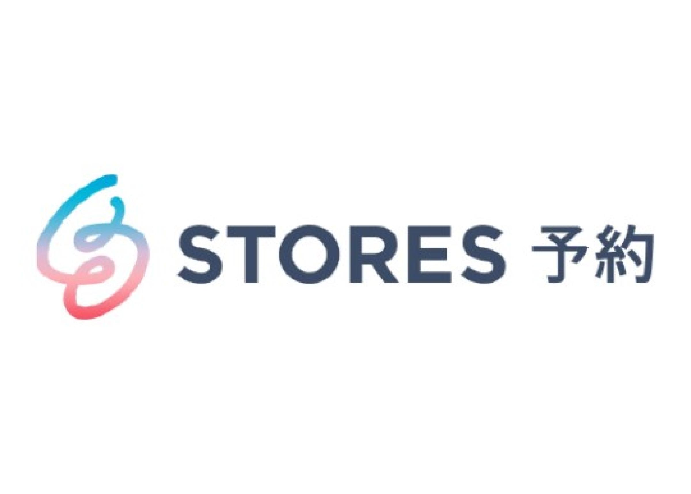 STORES 予約