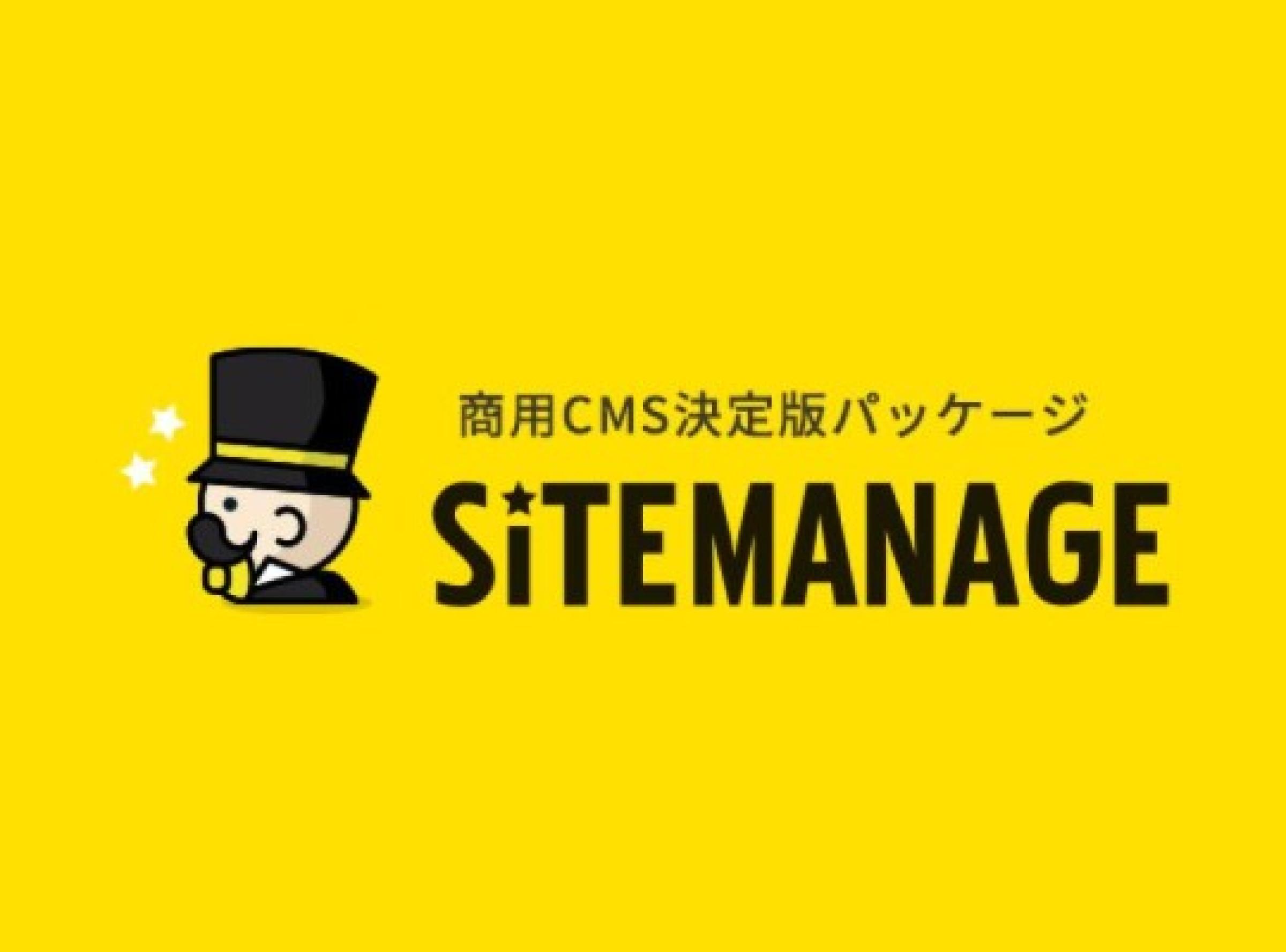 SITEMANAGE