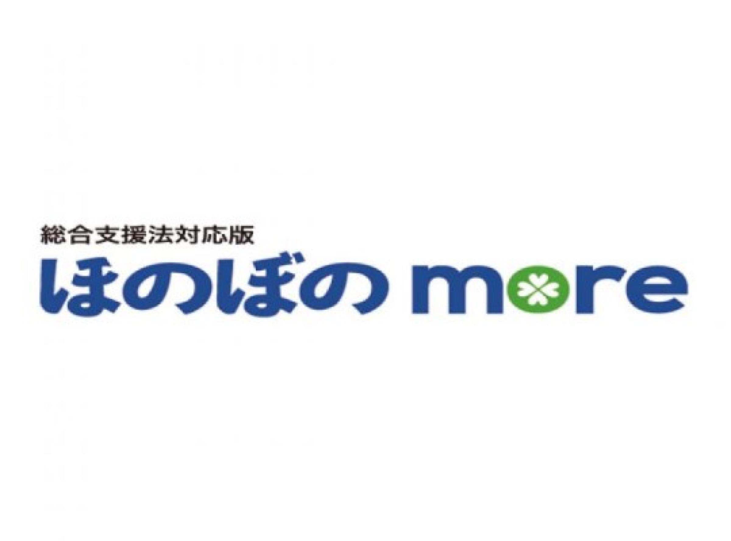 ほのぼのmore