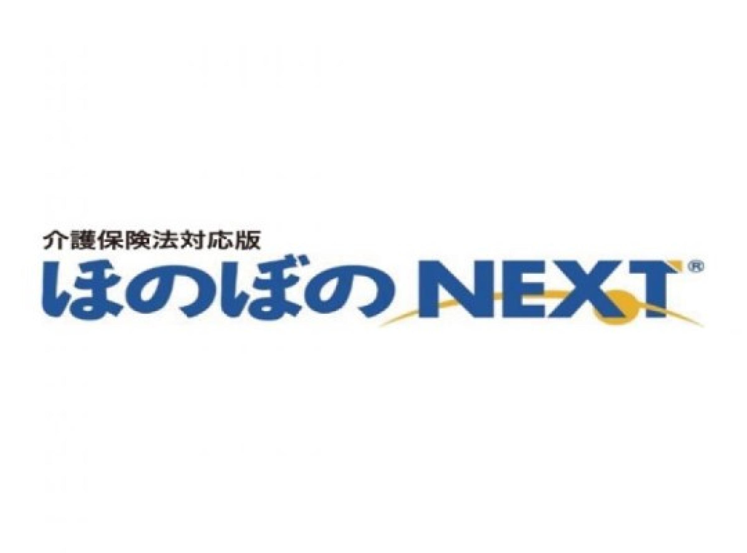 ほのぼのNEXT