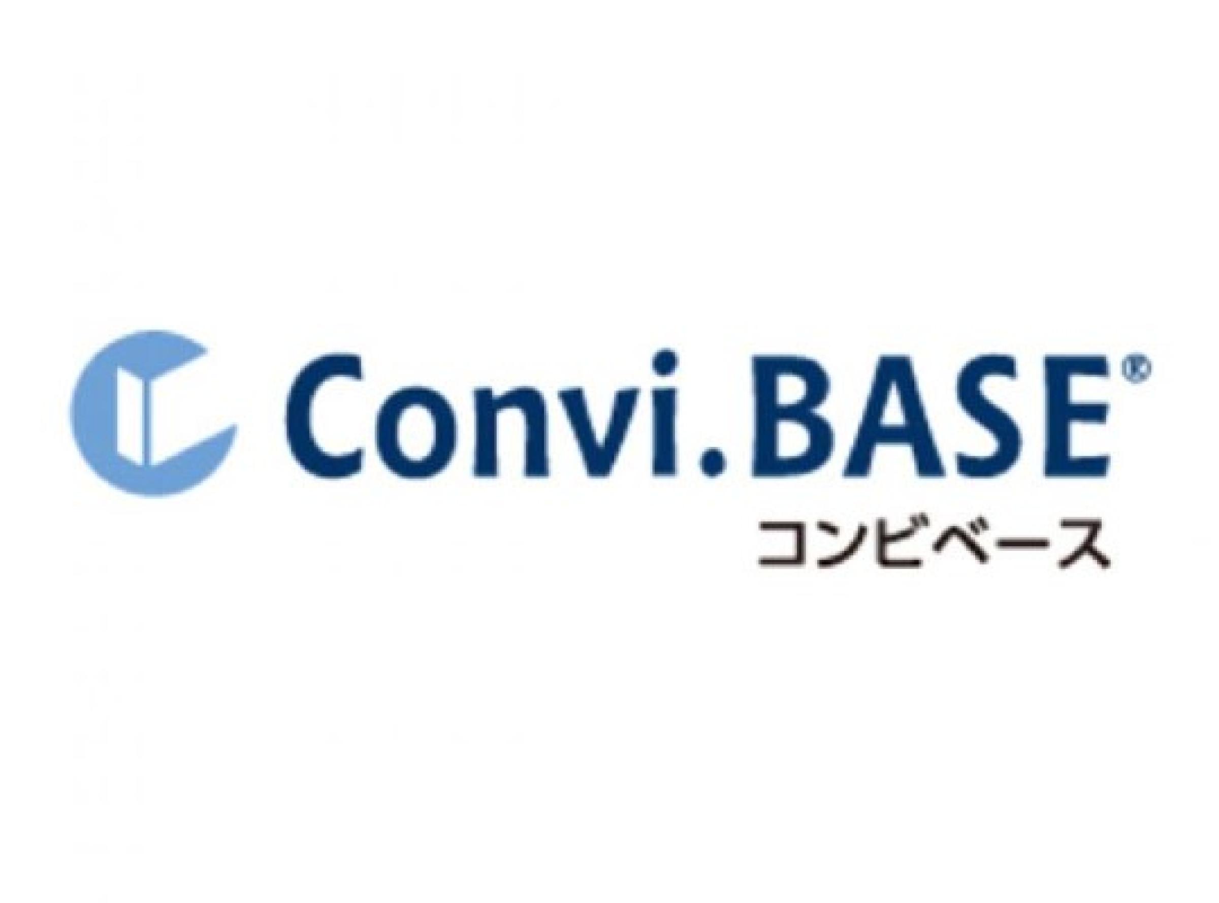 Convi.BASE（コンビベース）